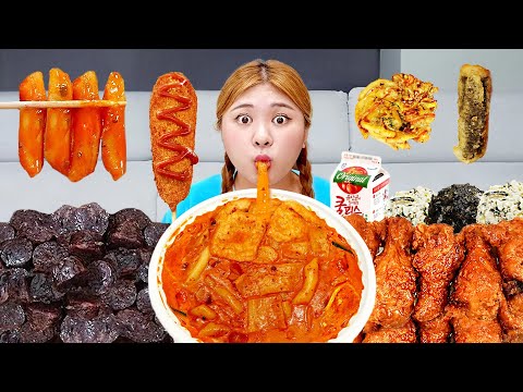 하이유의 로제 엽떡 먹방! SPICY Rose Sauce Tteokbokki Chicken MUKBANG 꿔바로우 엽봉 튀김 EATING SHOW | HIU 하이유