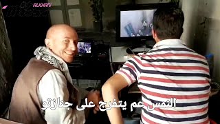 النمس عم يشوف جنازتو 😱😂🤣مصطفى الخاني باب الحارة9 كنده حنا ، كواليس التصوير