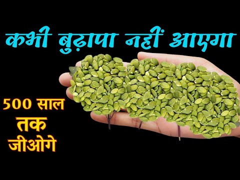 Joint हाथ व पैरों में सुन्नपन,नसों में दर्द, सुजन ब्लॉकेज वात रोग घुटने+कमर में दर्द 3 दिन में खत्म