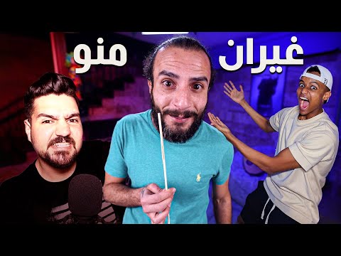 ردي على ابن سوريا ملك حاويات الببجي يلي كشفني مع ابو فلة