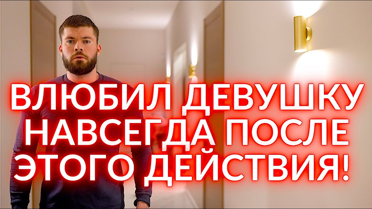 Девушка не пишет после свидания. Стоит ли писать первым?