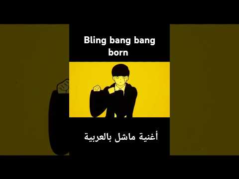 أنا صرت ترند عالمي بالغلط 🤯