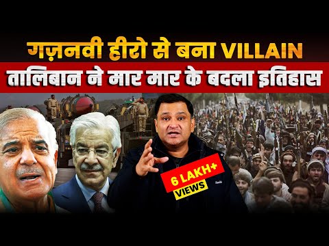 Pakistan Defense Minister called Ghaznavi villain | The Chanakya Dialogues Major Gaurav Arya |