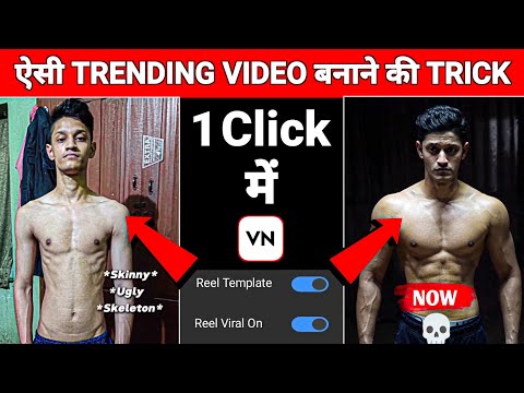 New Before After Video Editing Vn Template 100% Viral 😳🔥? Ugly Skinny Transformation Video Editing