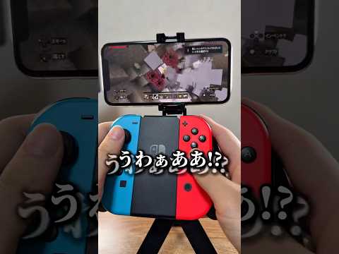 これ知ってた?wwww @yosuke_kochi @marie_okawa #検証 #iPhone #switch