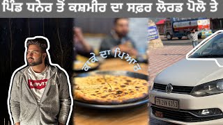 ਧਨੇਰ ਤੋਂ ਸ਼੍ਰੀਨਗਰ ਤੱਕ, ਹਾਸੇ ਮਜਾਕ ਤੇ ਗਾਣੇ