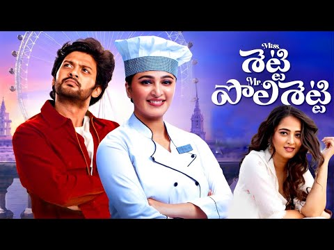 Naveen Polishetty Anushka Shetty Telugu Full Movie 2024 @skyvideostelugu