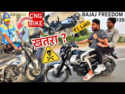 💥 आज तो पूरा CNG Pump उड़ जाता 😳 BAJAJ FREEDOM 125 CNG 😤 Review