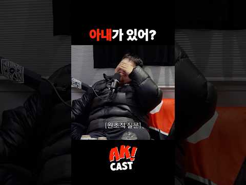 진짜 어케 결혼함?