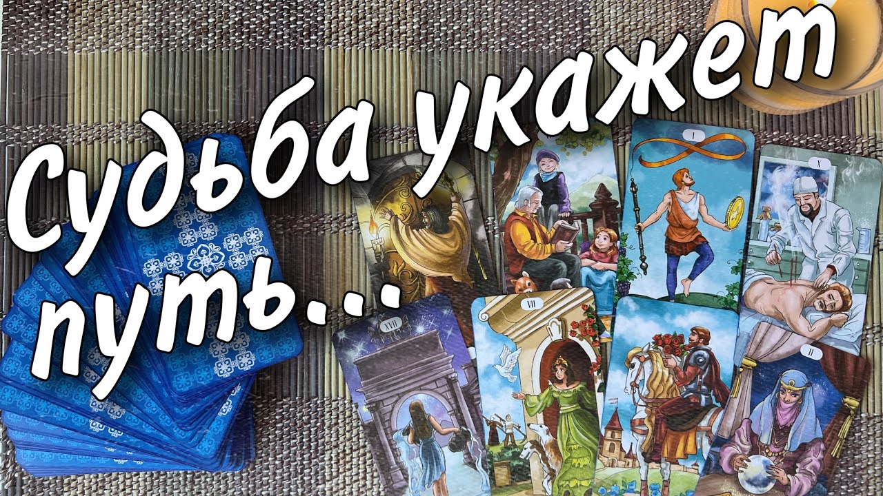 Коридор затмений. Непростой период выведет к свету