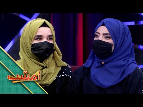 Emshab - Season 03 - Episode 241 | امشب - فصل سوم - قسمت دو صد چهل و یک