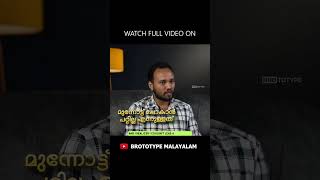 ഞായറാഴ്ചകളിൽ ഓട്ടോ ഓടിച്ചു, ഇന്ന്  Software Engineer, സ്വപ്നങ്ങൾക്കായി പൊരുതിയ ചെറുപ്പക്കാരന്റെ കഥ🥹