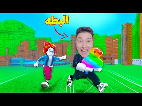 سرقة البط 😂