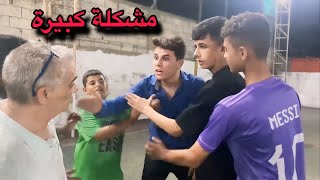 مشكلة كبيرة قصة اكتشاف الحقيقة آلجزء الثامن 