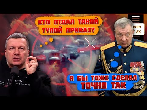 💥17 МИНУТ НАЗАД! "ТАНКИ ГОРЯТ - ПАЦАНЫ ВСË" росіяни пішли НА ШТУРМ - БПЛА РОЗБИЛИ колону повністю!