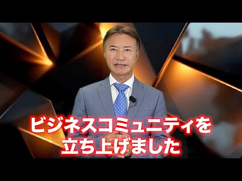 僕の仲間になりませんか？【南原竜樹】