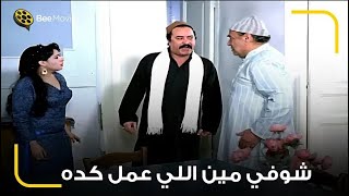 المعلم سلطان فضح فاطمه في الحاره كلها  😱 ابوها بقى واقف مصدوم