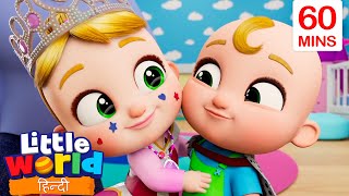 pyari pyari Princess!🎶👸🏻 | Little World Hindi | Nursery Ryhmes For Kids