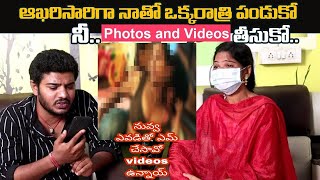 Last ఒక్కసారి నాతో పండుకొ Part - 3|| Sunitha Tho Masthi