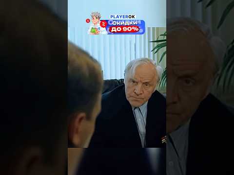 Дед продал дом что бы купить винтовку #кино#фильм#сериал
