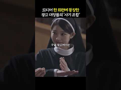 글로벌이 해결해 버린 '장원영X카리나' 조합