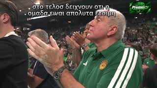 Παναθηναϊκός - ΠΑΟΚ 87-81: Το Θρίλερ στο Glass Floor, ο Ήρωας Μαντζούκας και η Κούπα 