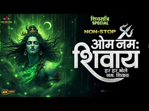 Mahashivratri Nonstop Shivdhun || Har Har Bhole Namah Shivay || Om namah shivay song