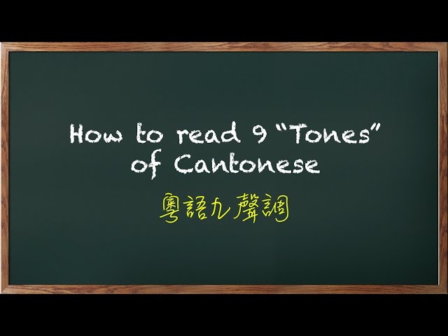 How to read Nine "Tones" of Cantonese? （粵語九聲調）