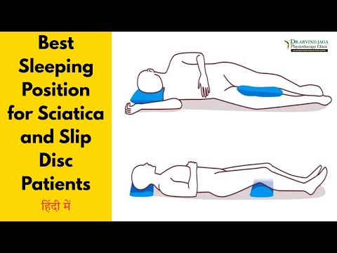 Sciatica & Slip Disk पेशेंट्स इन Postures को जरूर आजमाए | Sciatica postures in Hindi