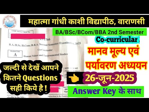 MGKVP 2nd Semester Co Curricular Paper 26 June 2025 Answer key//MGKVP मानव मूल्य एवं पर्यावरण अध्ययन