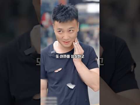 거지인줄 알았던 남자가 팔찌 하나로 이어진 운명