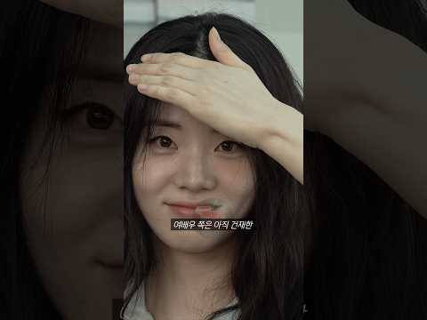 2025년 잘나가는 20대 여배우 얼빡 현장후기
