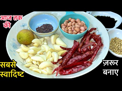 जब दाल,सब्जी बनाने का मन ना करे तब इसे बना लीजिये सिर्फ 5 मिनट में,चार रोटी ज़्यादा ही खाओगे गारंटी