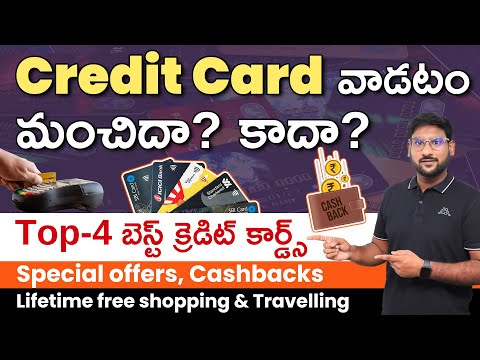 Credit Card in Telugu – Should You Take a Credit Card or Not? | Best 4 Cards for 2025 | Kowshik