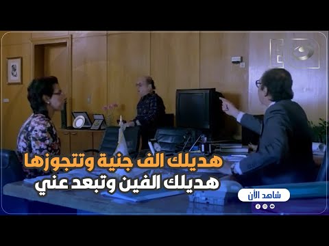 شيلني يا حواش 🤨  إطلع بينا علي المأذون يا حواش 🤦‍♀️ هتموت من الضحك مع إنجي وعلي 🤣