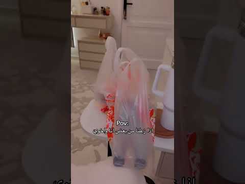 @mstreh #غايه #مالك وش يرضيكم اذا زعلتو ؟ 🫣