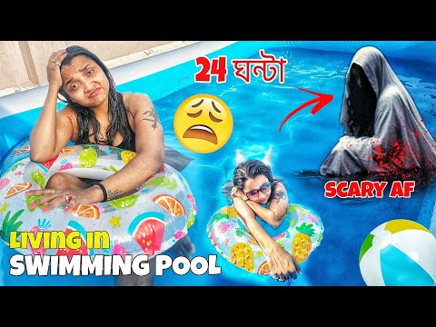 Living in a SWIMMING POOL for 24 Hours - বাড়ির ছাদে Private POOL বানিয়ে থাকার OVERNIGHT CHALLENGE