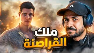 007 First Light | مقابلة ملك القراصنة في موريتانيا #2
