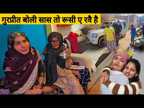 Desi vlog सक्रान्त की इतनी सारी शॉपिंग 🛍  सब ने मना लिया सास ससुर को गुरप्रीत क्यों रह गई पीछे 🤭