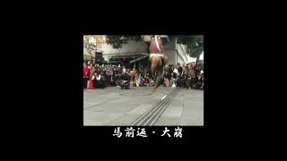 狐宵市抜刀編