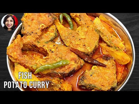 ALOO DIYE RUI MACHER JHOL | ROHU FISH CURRY WITH POTATO | FISH POTATO CURRY | BENGALI FISH RECIPE