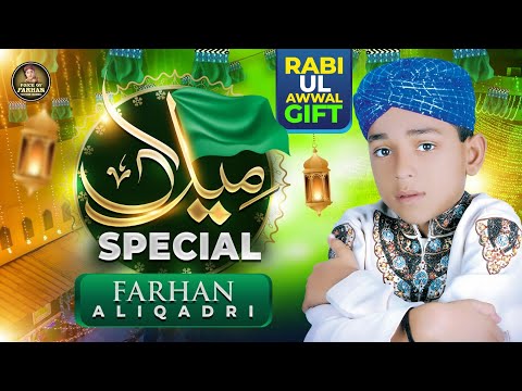 Farhan Ali Qadri I Mere Aaqa Aaye Jhoomo | Rabi Ul Awwal Special | Super Hit Kalam