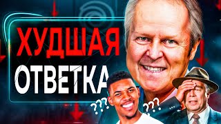 Ubisoft ОТВЕТИЛА Игрокам (жестко)
