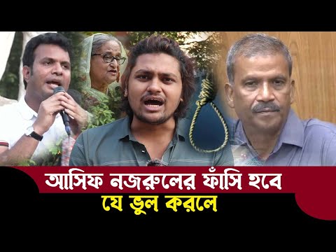 ছাত্রলীগ কে ছেড়ে দিচ্ছে সরষের ভিতর ভুত ফাঁস করলেন সিয়াদাত রাজ