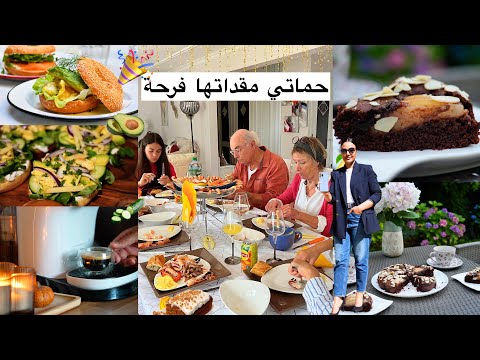 سفرنا عند حماتي🎉 حقيقة الروتين😂 تغيير جديد فمطبخي🎉 أسهل كيكة لضيوف🍐1 Très délicieux gâteau de *FÊTES