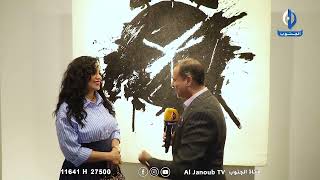 المعرض الفني ( المنبه ) اختزالات تشكيلية معاصرة لمبدع عراقي