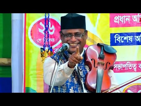 হাসতে হাসতে শেষ শাহ আলম সরকার কথা পালা না কি হাসির গল্প!  shah alam sarkar baul Pala gan