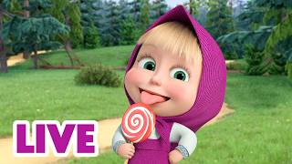 🔴 LIVE ⭐ Masha y el Oso 2026 🍭🍫 La comedulces 🎬 Dibujos Animados en español