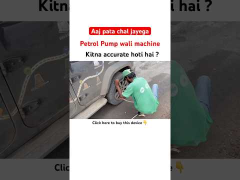 Petrol Pump pe hawa bharwane ka nateeja 🙂 दूध का दूध । पानी का पानी