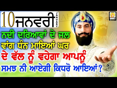 🔴ਅਜਤੋ ਤਰੱਕੀਆ ਮਾਣੋਗੇ ਚੜ੍ਹਦੀਕਲਾ ਹੋ ਜਾਵੇਗੀ ਮੇੜੇ ਤਾਨੇ ਮਾਰਨ ਵਾਲੇ ਪਿਛੇ ਹਟ ਜਾਣਗੇ😇 ਗੁਰਬਾਣੀ #ਕੀਰਤਨ ੴ  GURBANI